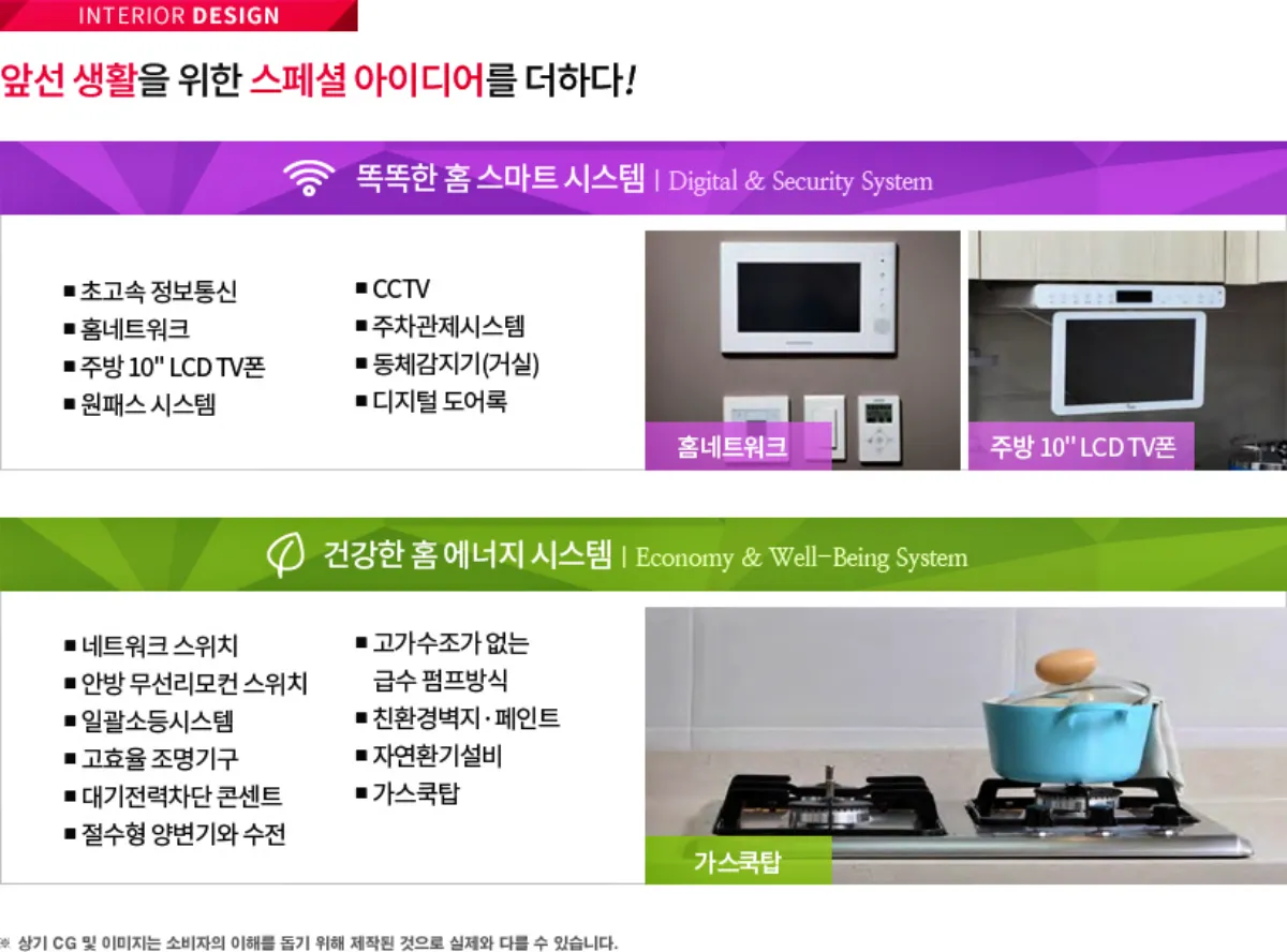 특화시스템1