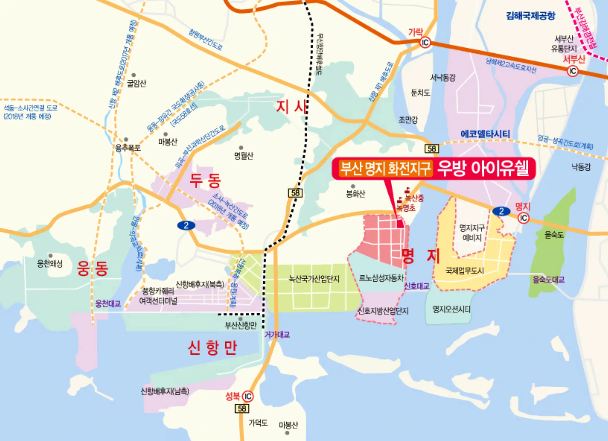 화전 우방아이유쉘 전체지도